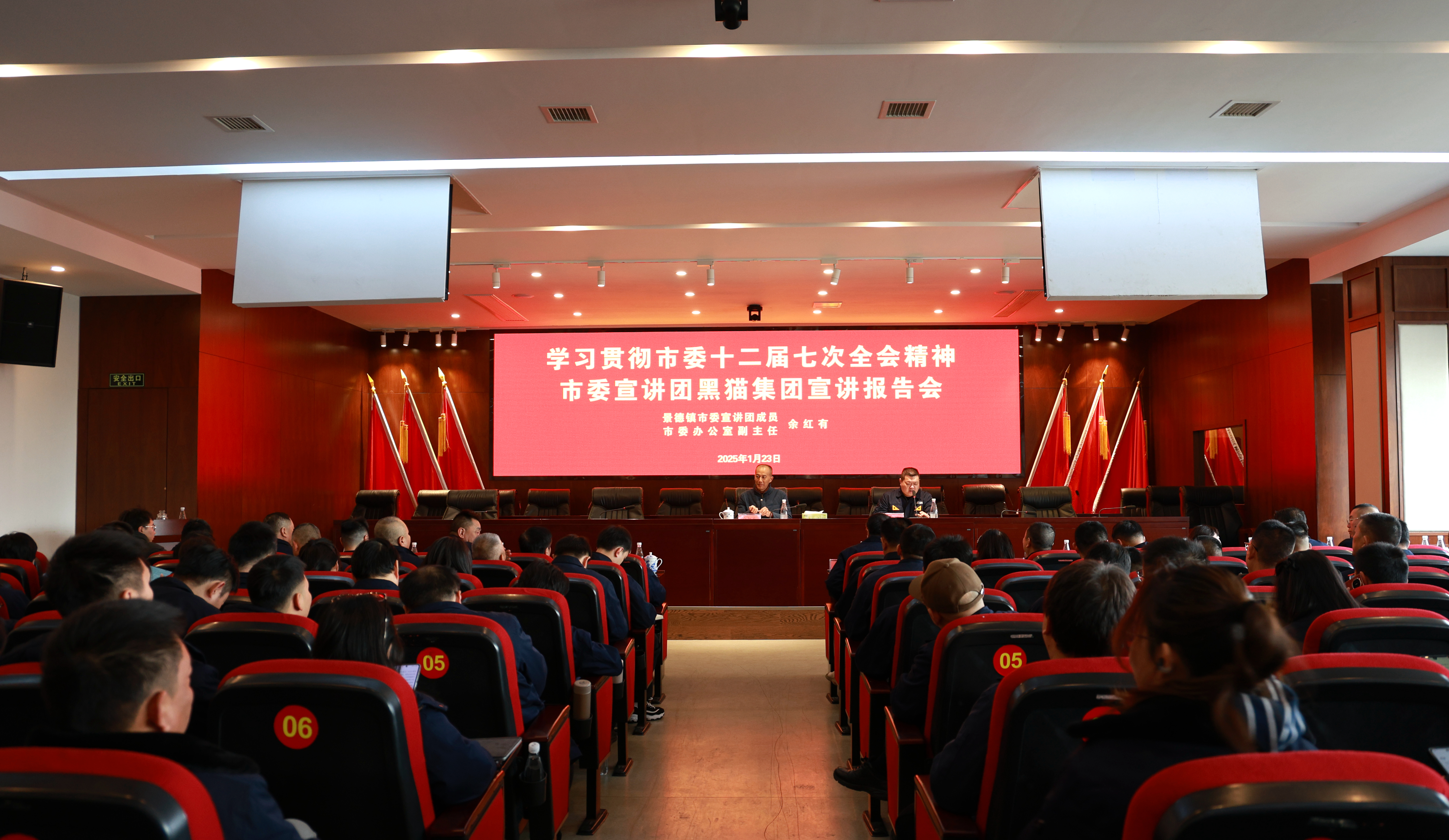 圖1 會議現場.jpg