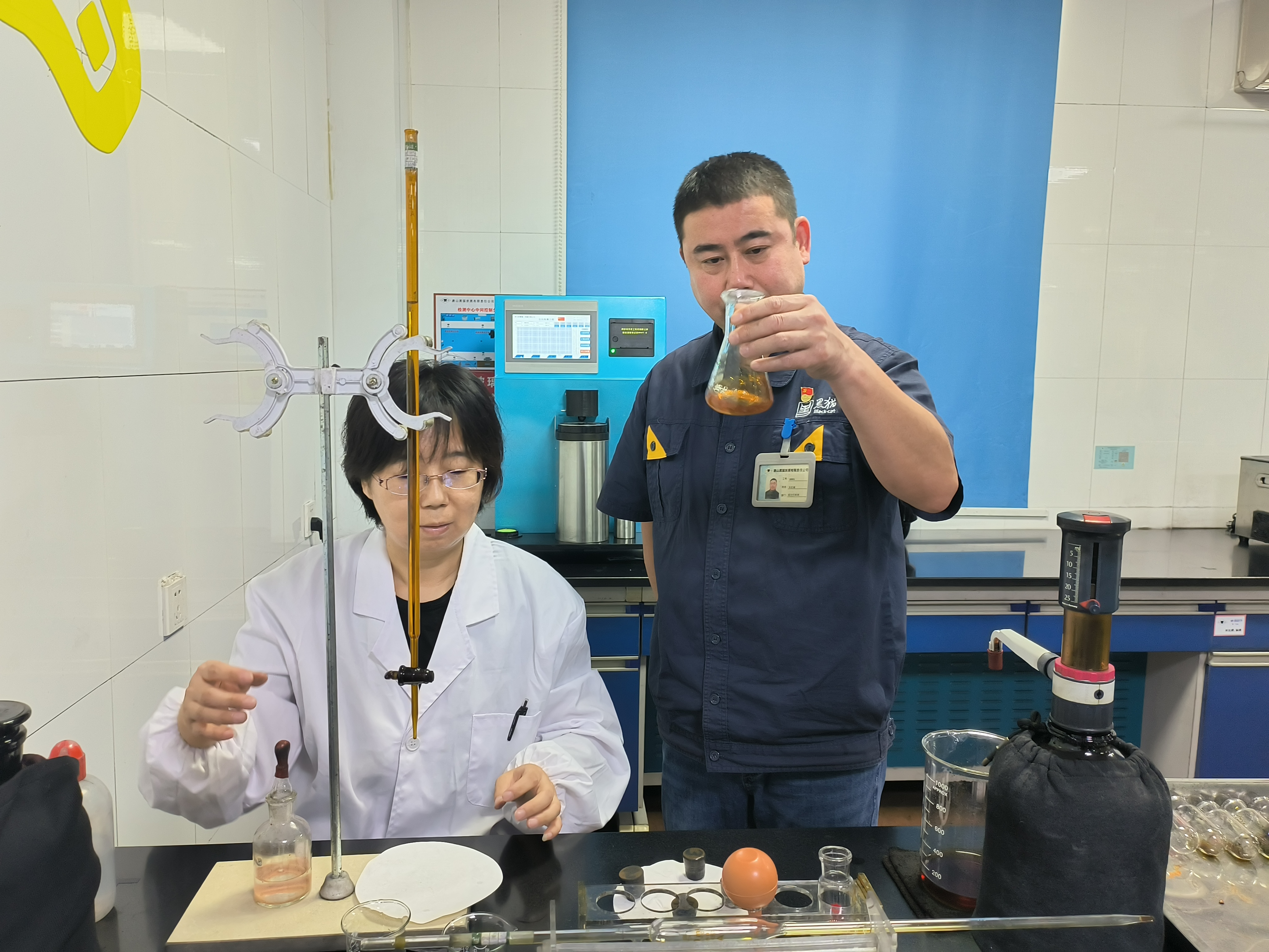 吸碘值測(cè)定.jpg