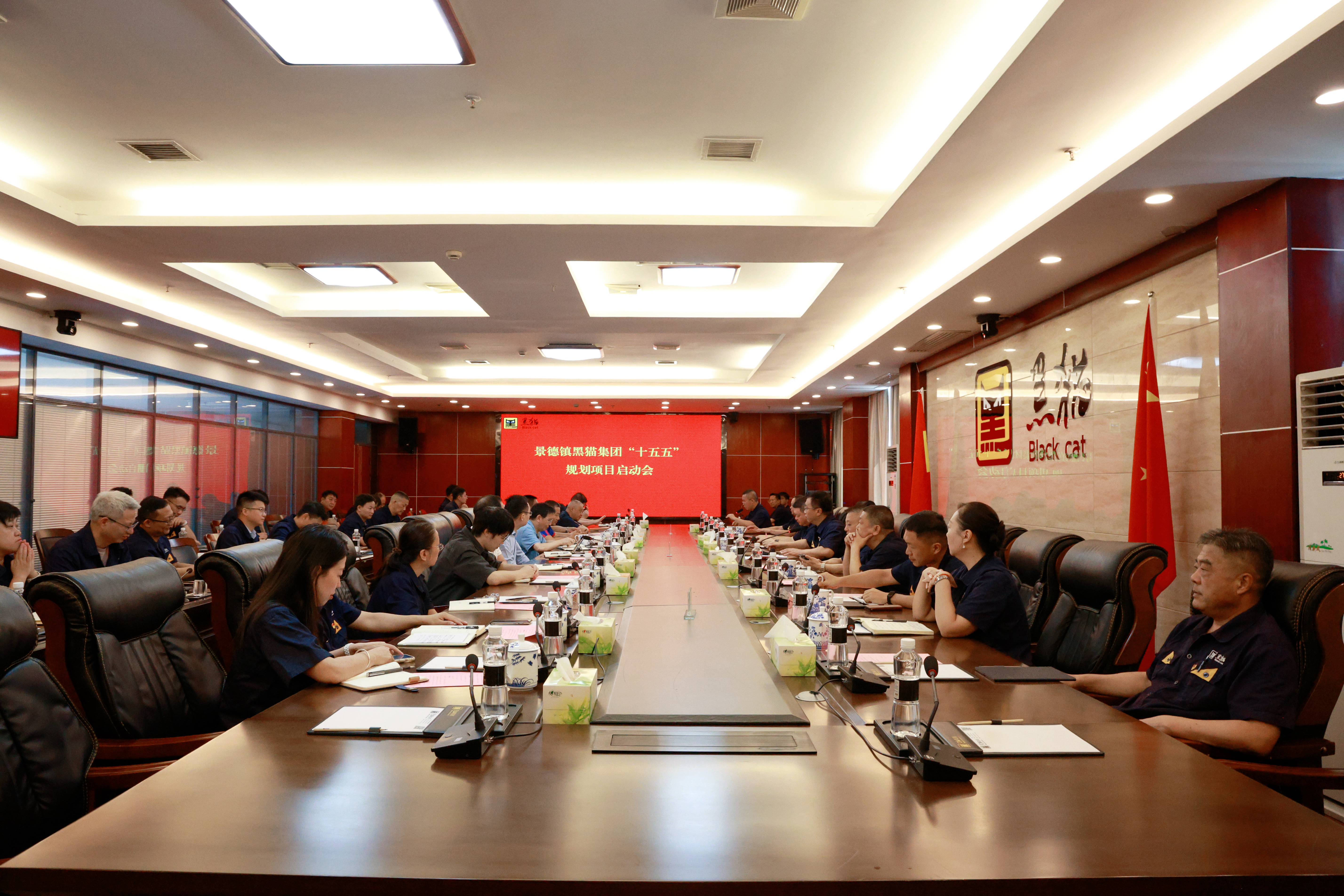 圖1 會議現場.jpg
